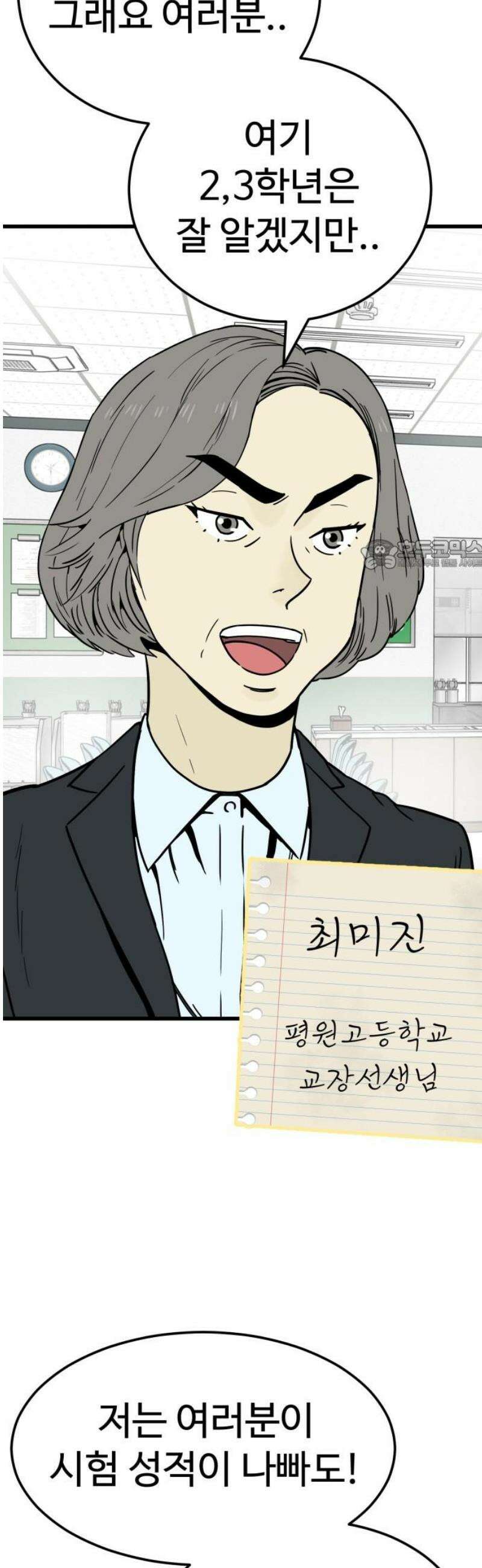비기닝즈 12． 돌멩이처럼 26