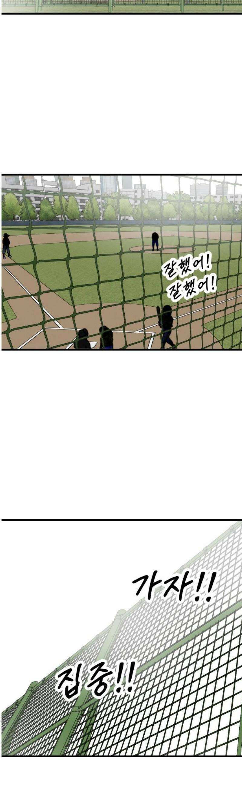 비기닝즈 12． 돌멩이처럼 53