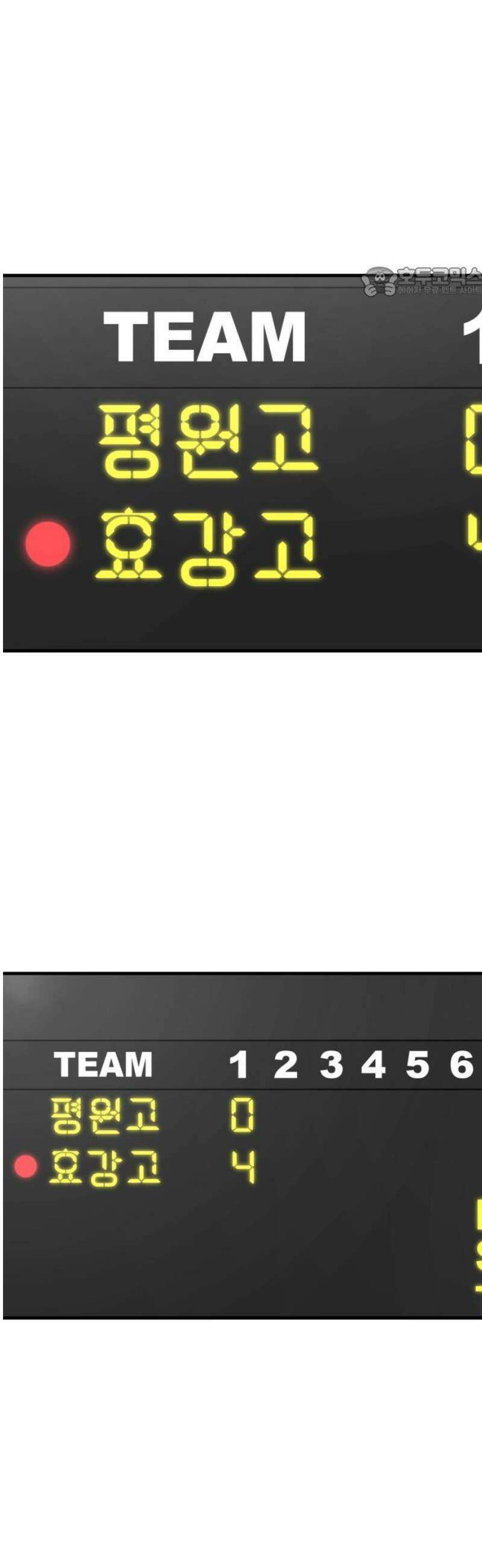 비기닝즈 12． 돌멩이처럼 54