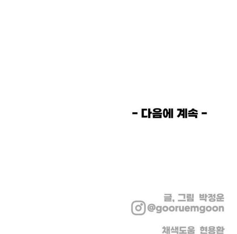 비기닝즈 12． 돌멩이처럼 55