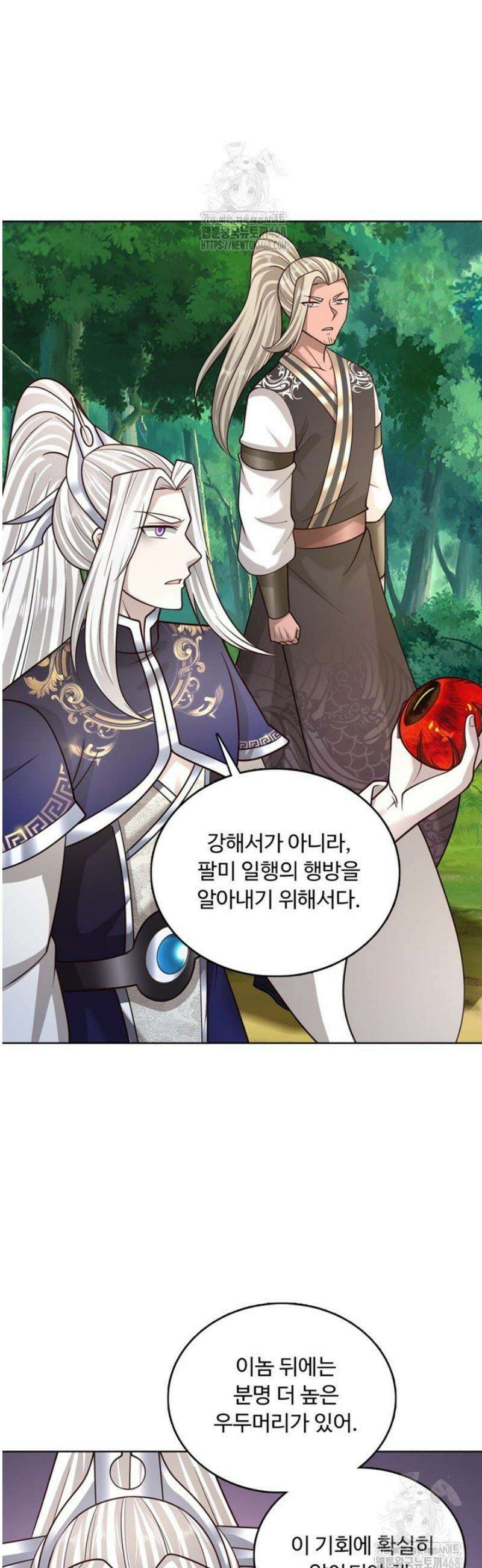 100만 년 만에 귀환하다 281화 23