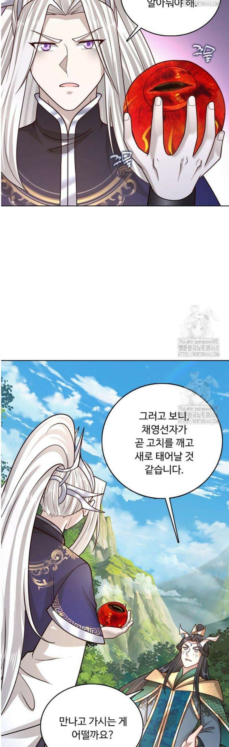 100만 년 만에 귀환하다 281화 24