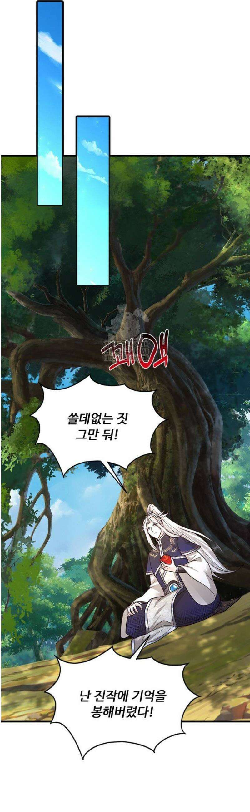 100만 년 만에 귀환하다 281화 26
