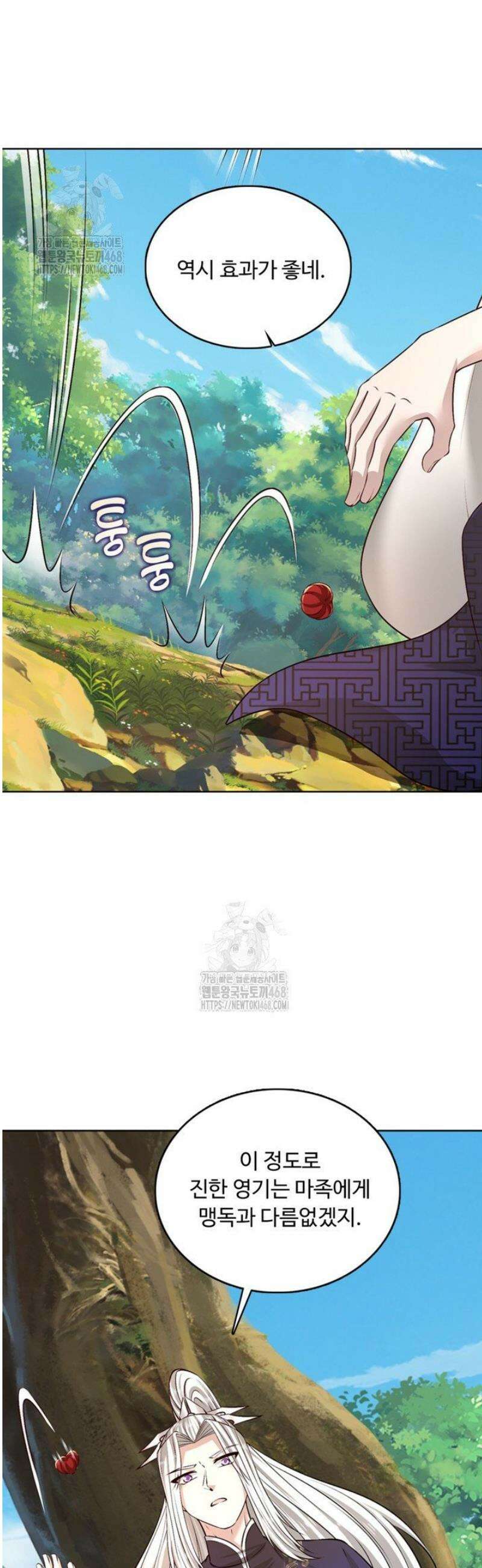 100만 년 만에 귀환하다 281화 38