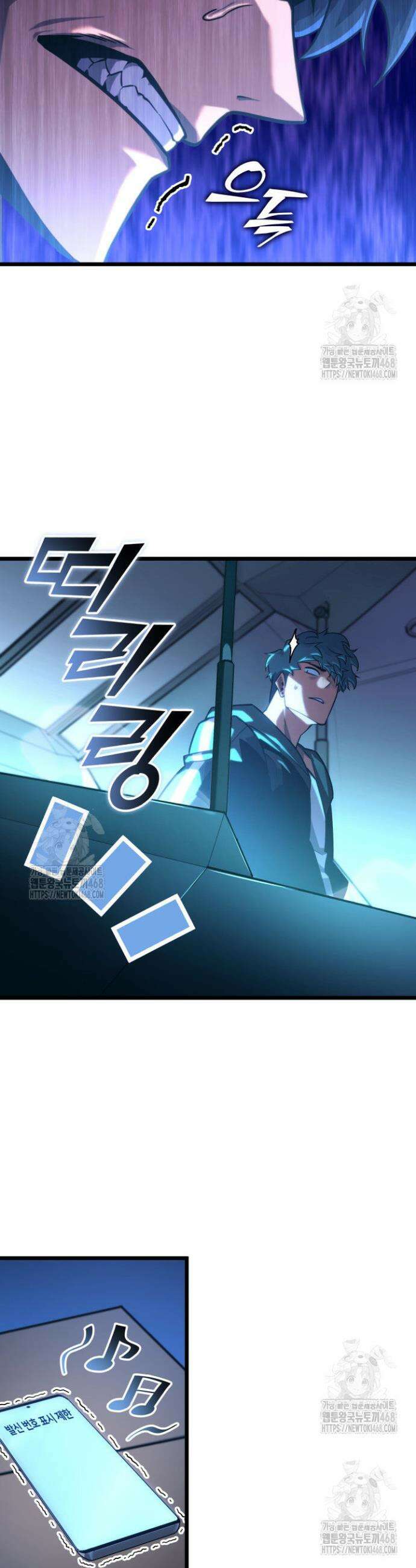 SSS급 랭커 회귀하다 153화 10