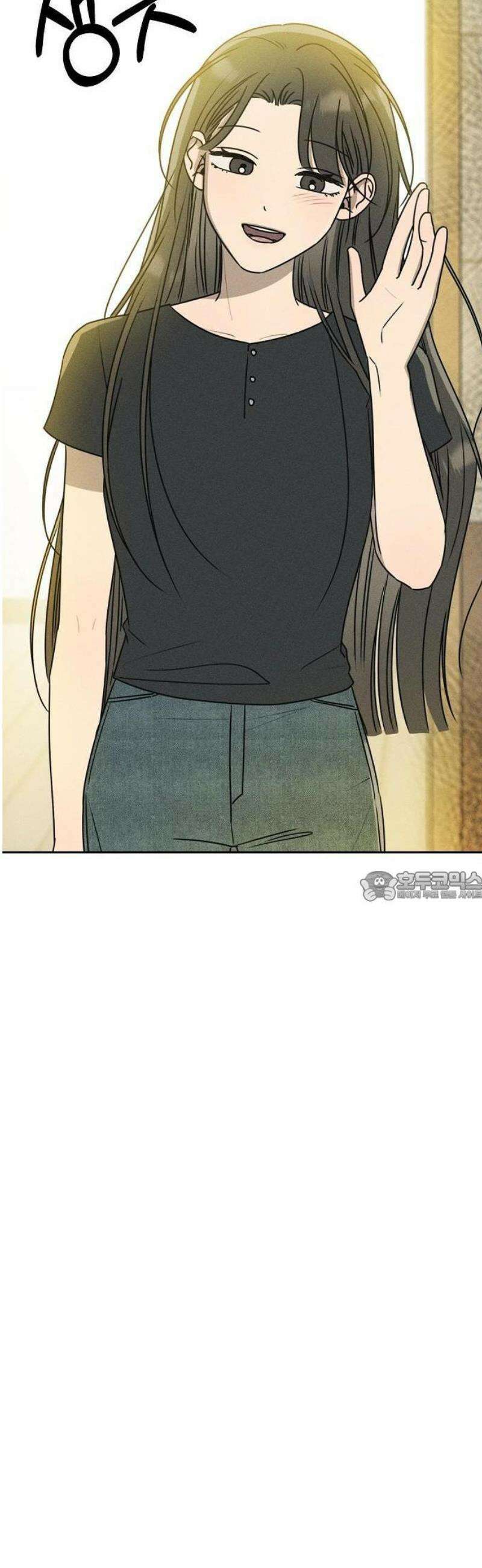 전력고백 45화 7