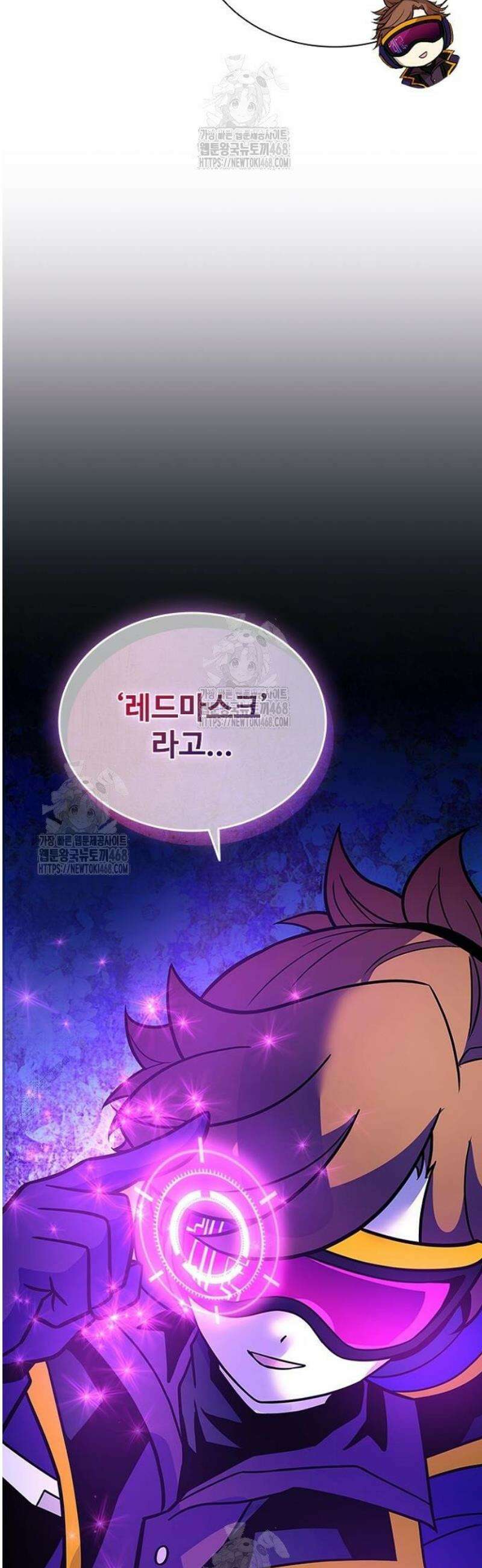 빌런투킬 206화 15