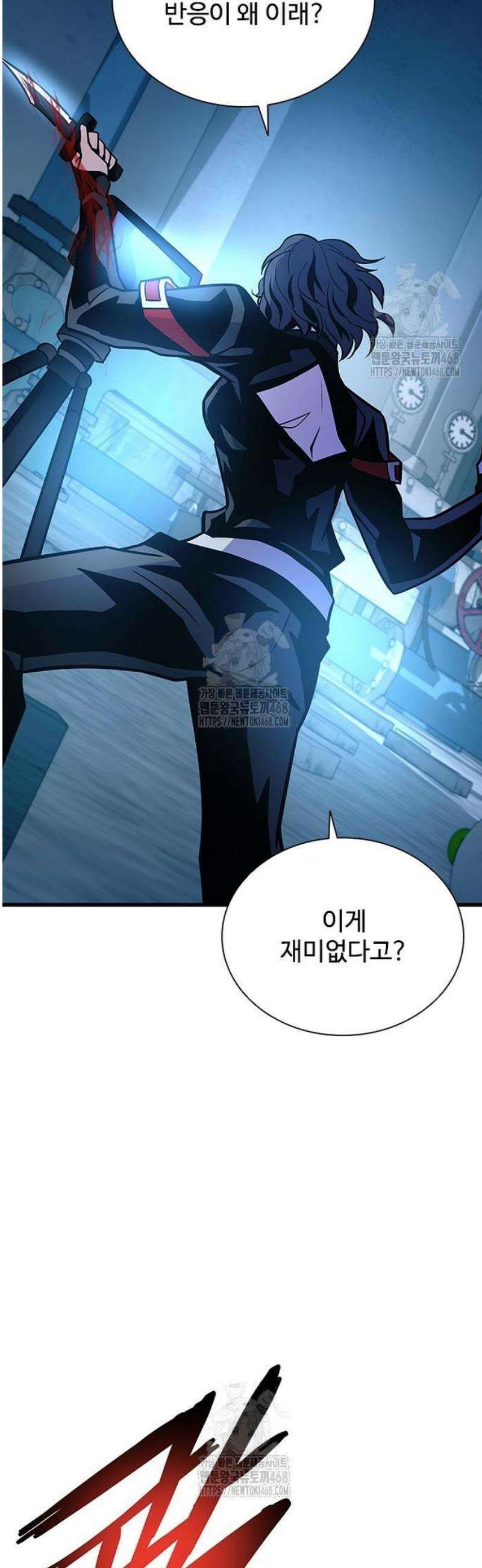 빌런투킬 206화 55