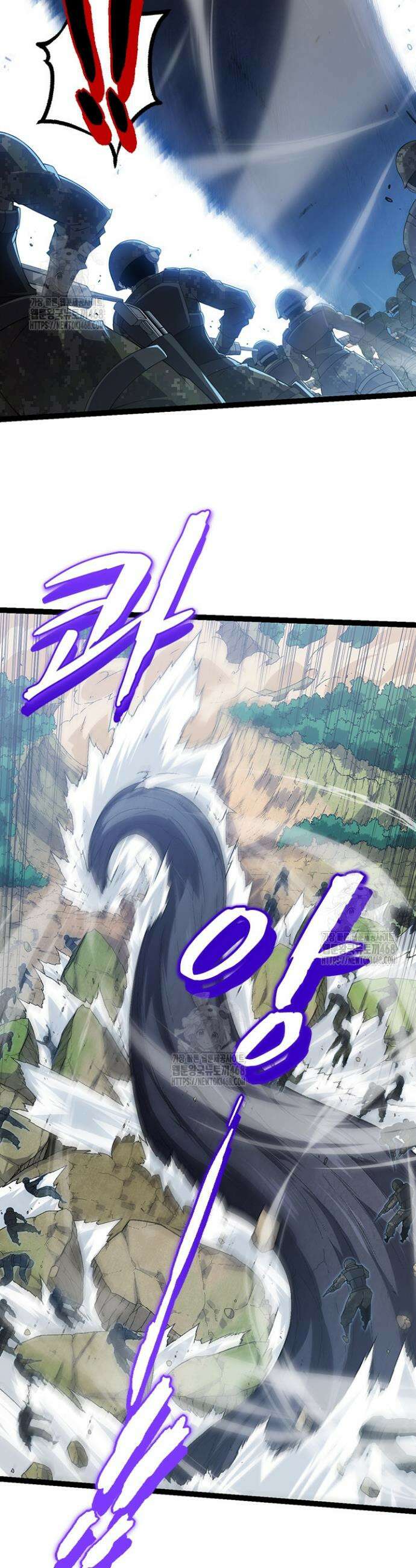 S급 나무로 레벨업 51화 19