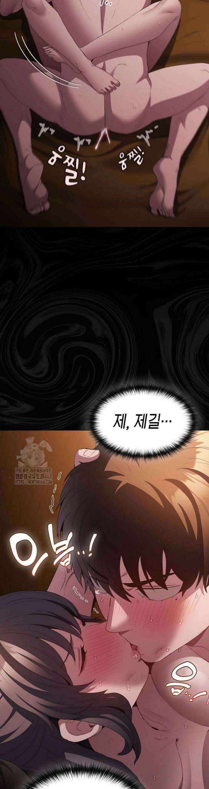 믿으세요! 처음을 바칠지어니 21화 5