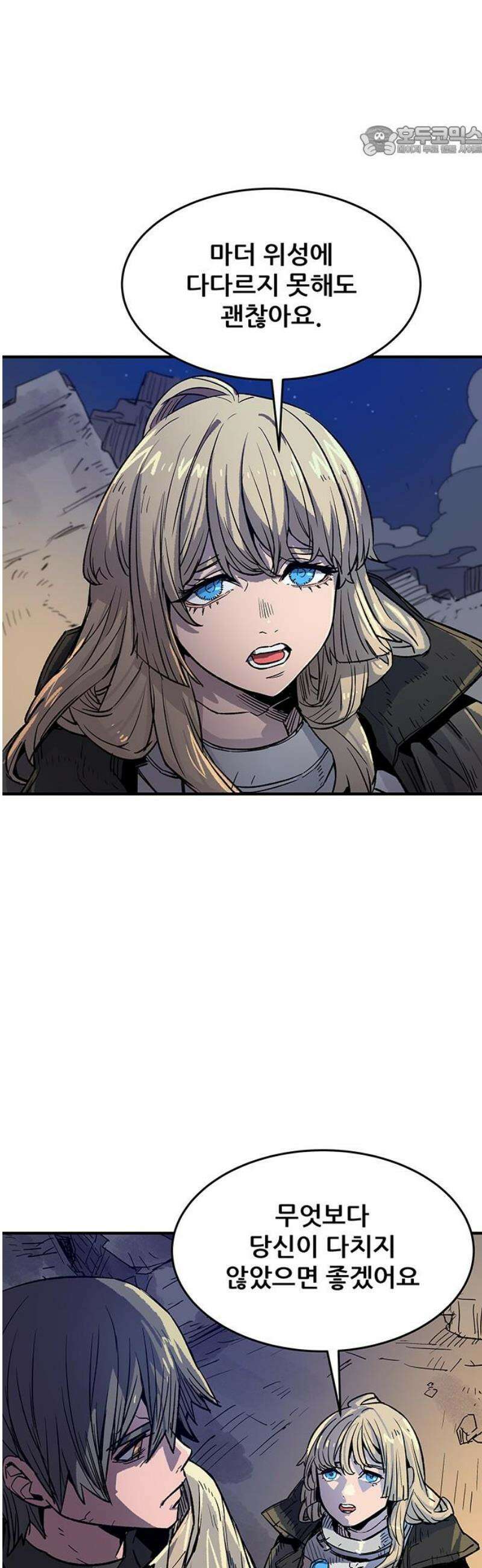 낙화의별 3화 업보는 돌아온다 7