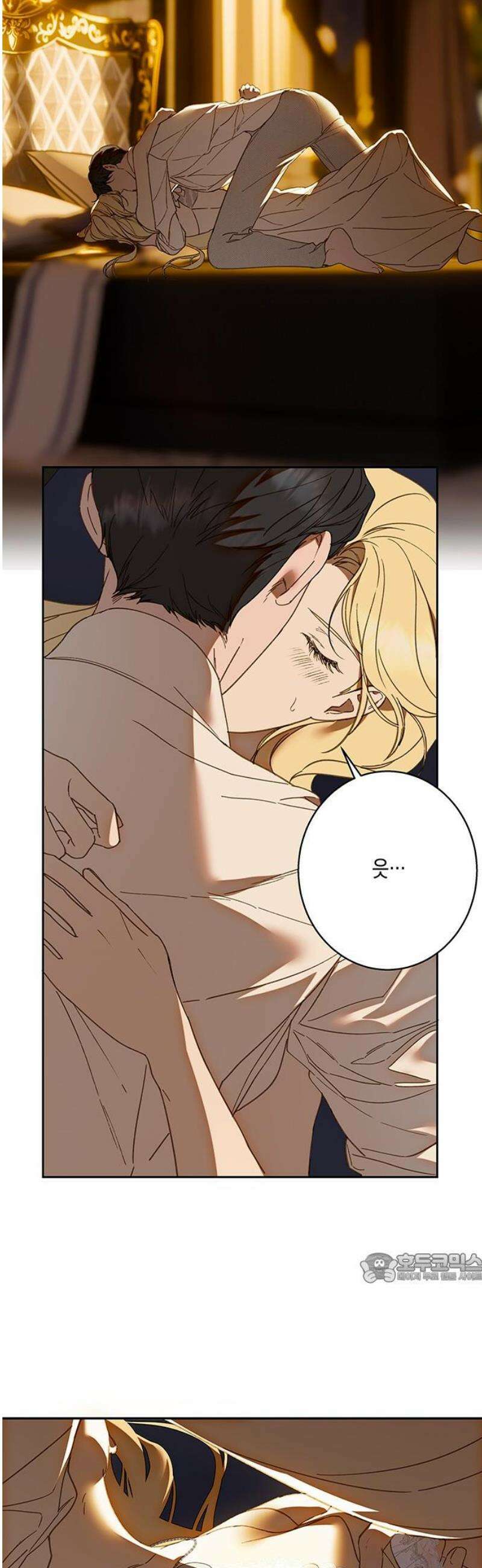 더러운 것 가운데에서 39화 2