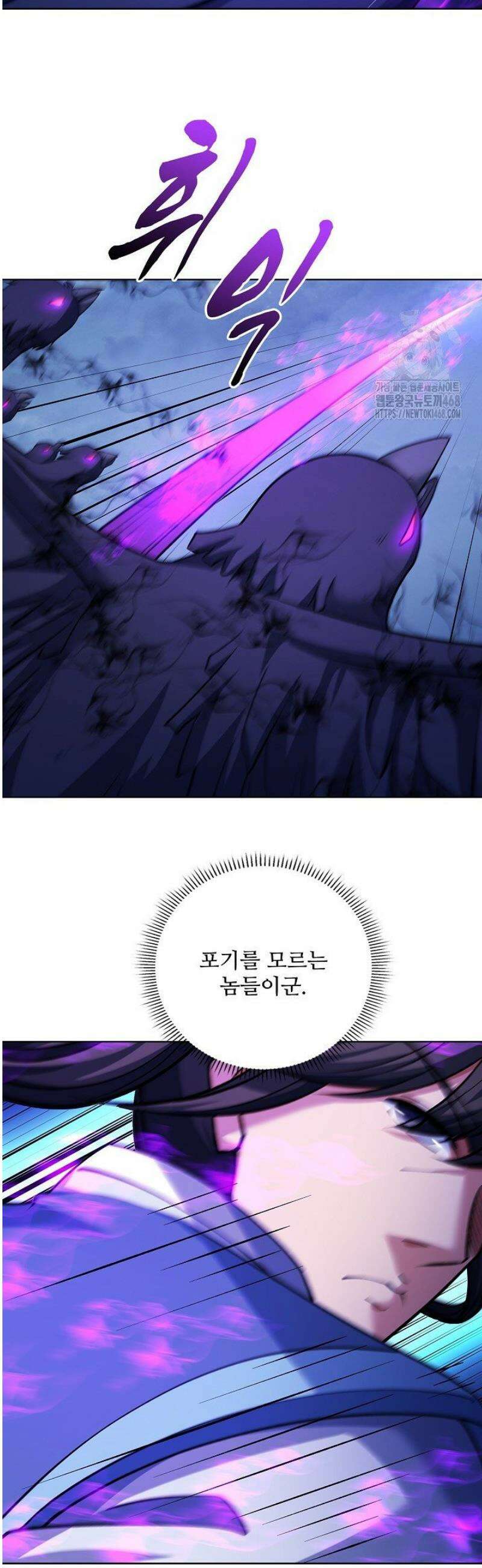 절세무신 640화 6