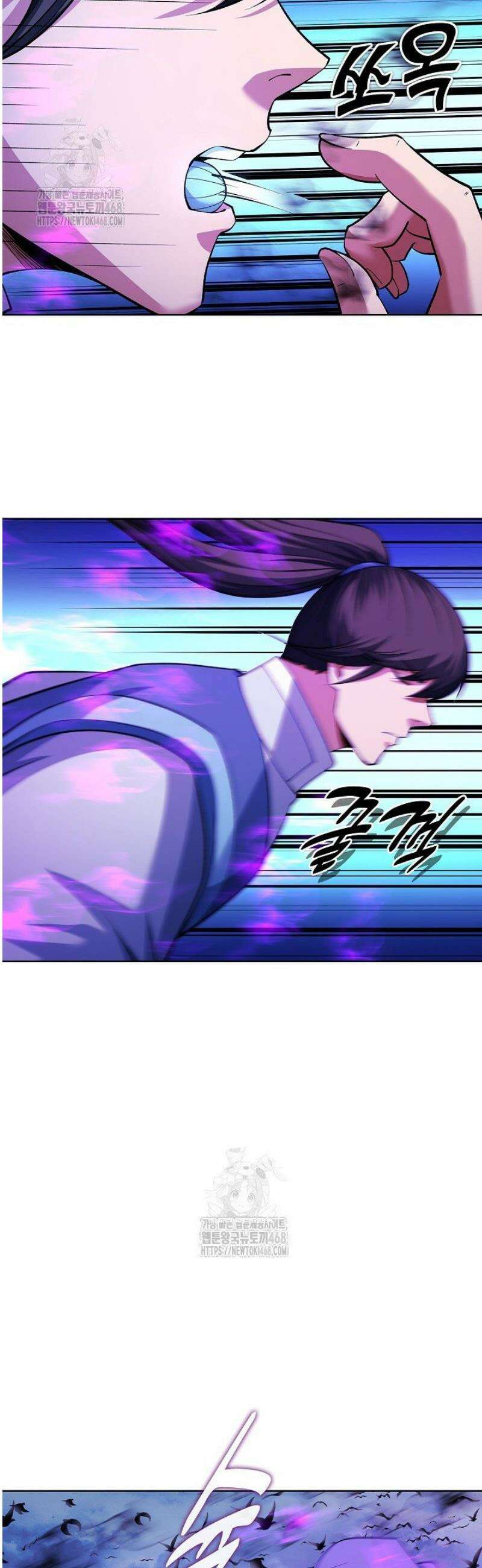 절세무신 640화 8