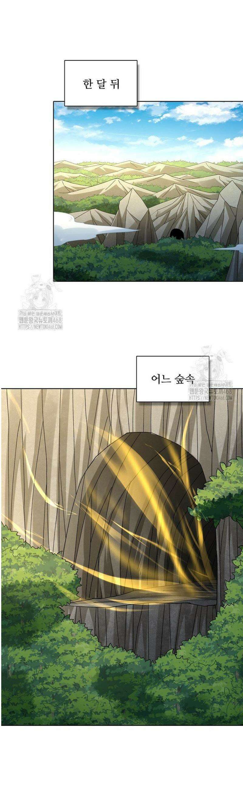 절세무신 640화 25