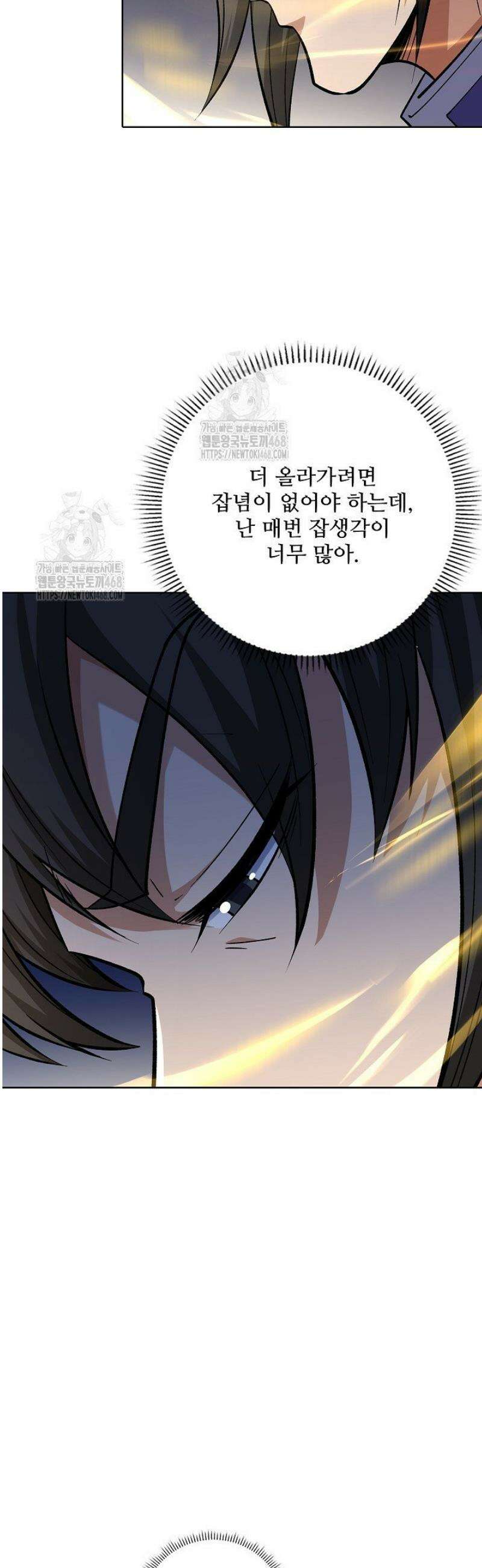절세무신 640화 27