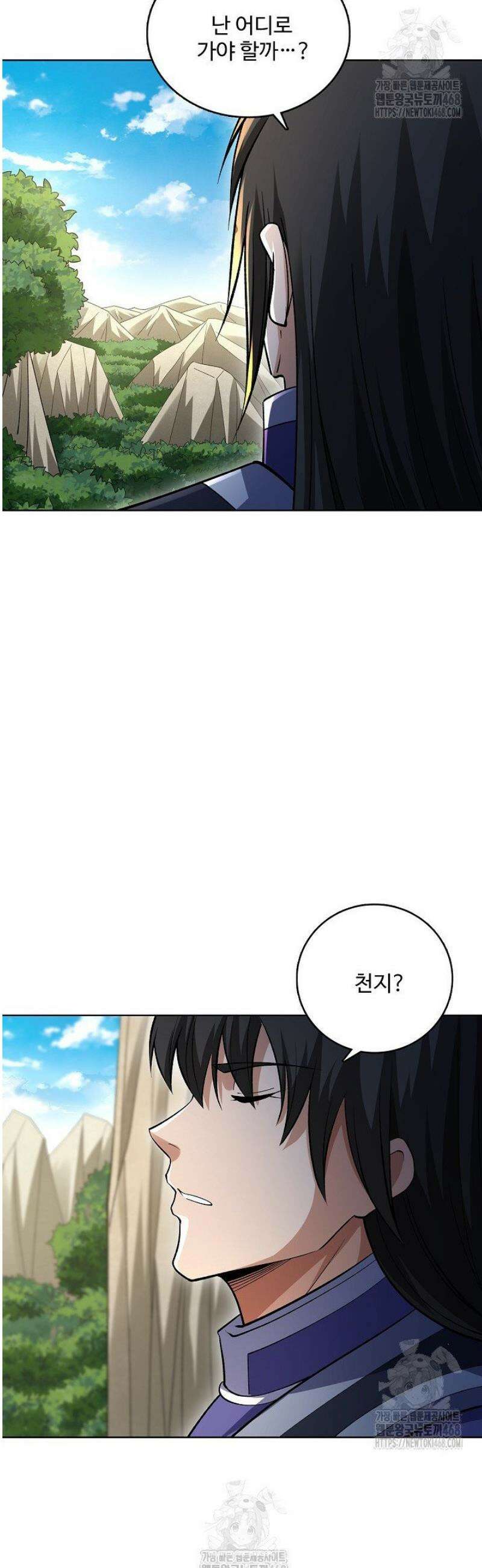 절세무신 640화 32