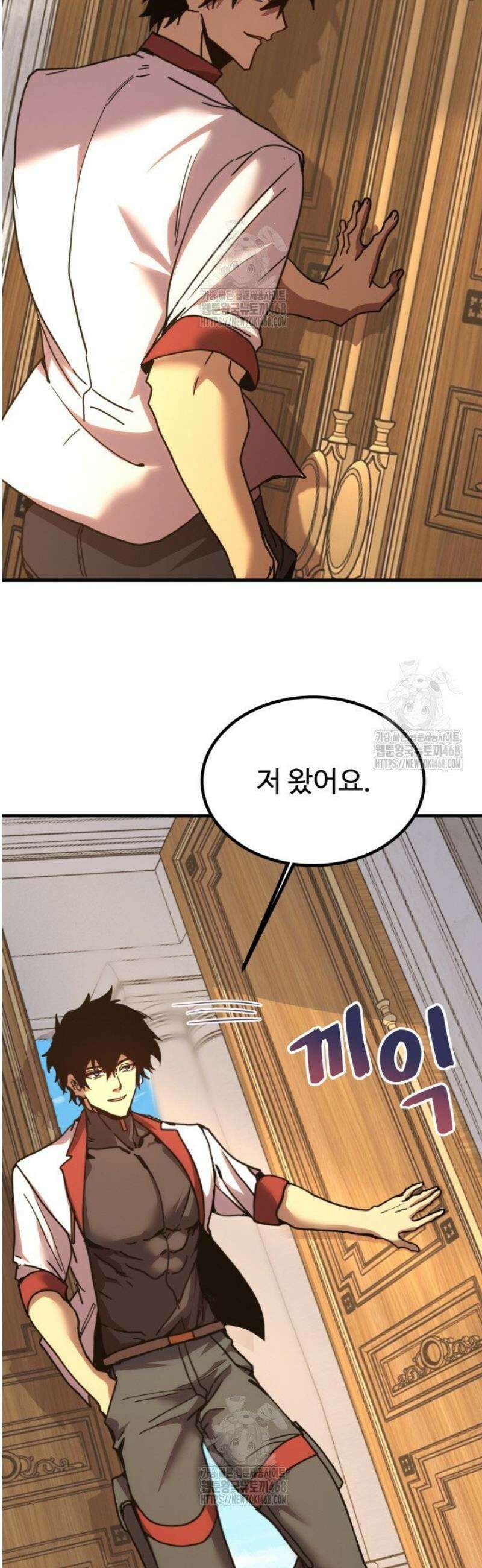 만년 후 미래에서 레벨업 232화 10