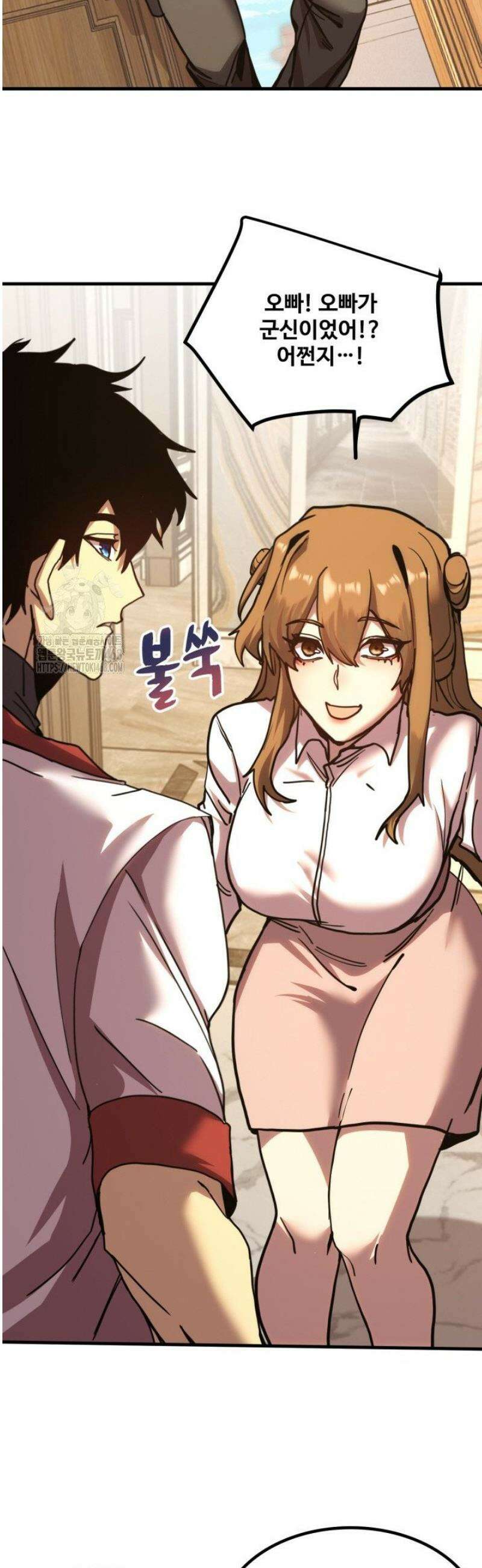 만년 후 미래에서 레벨업 232화 11