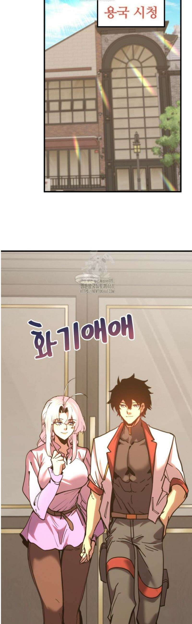 만년 후 미래에서 레벨업 232화 21