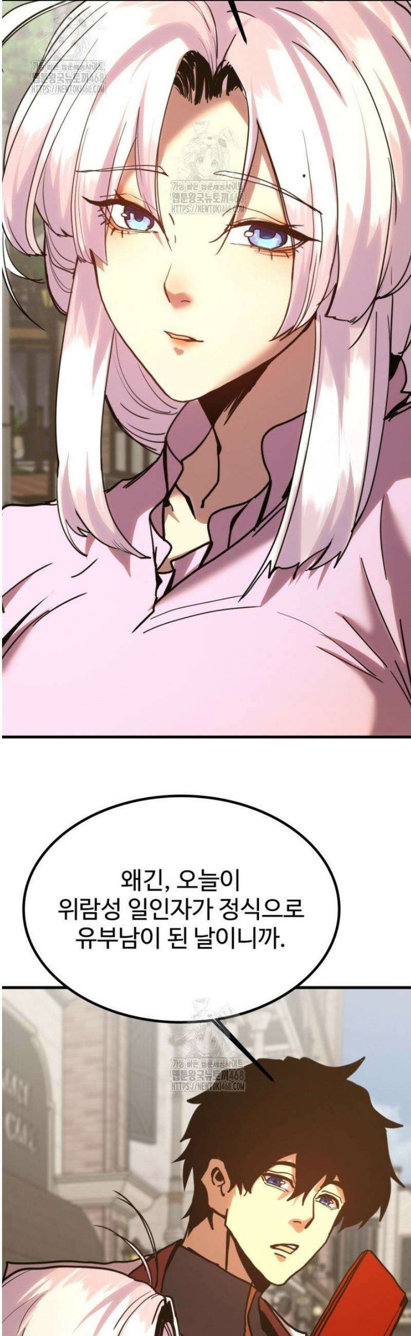 만년 후 미래에서 레벨업 232화 23