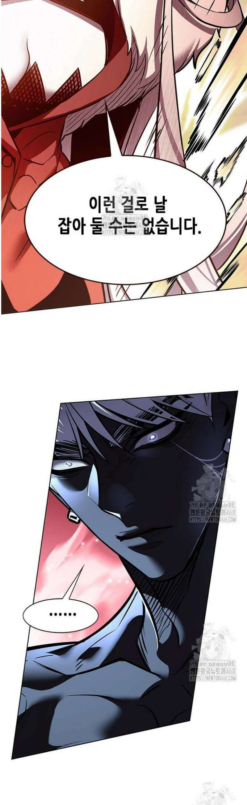 일렉시드 372화 7