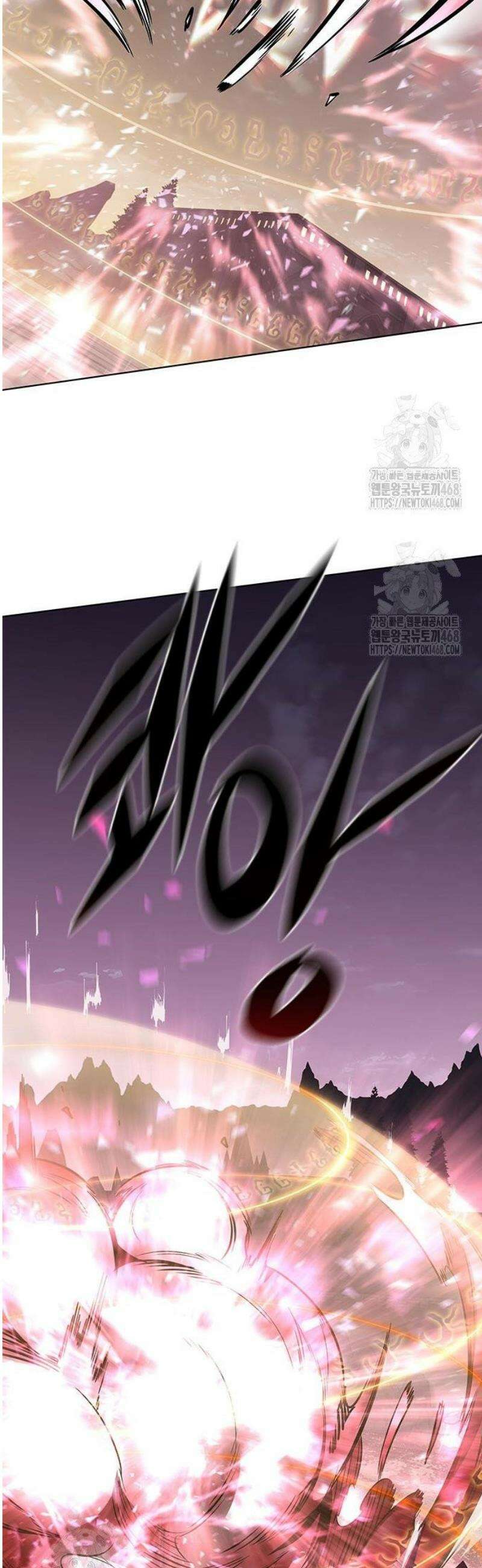일렉시드 372화 14