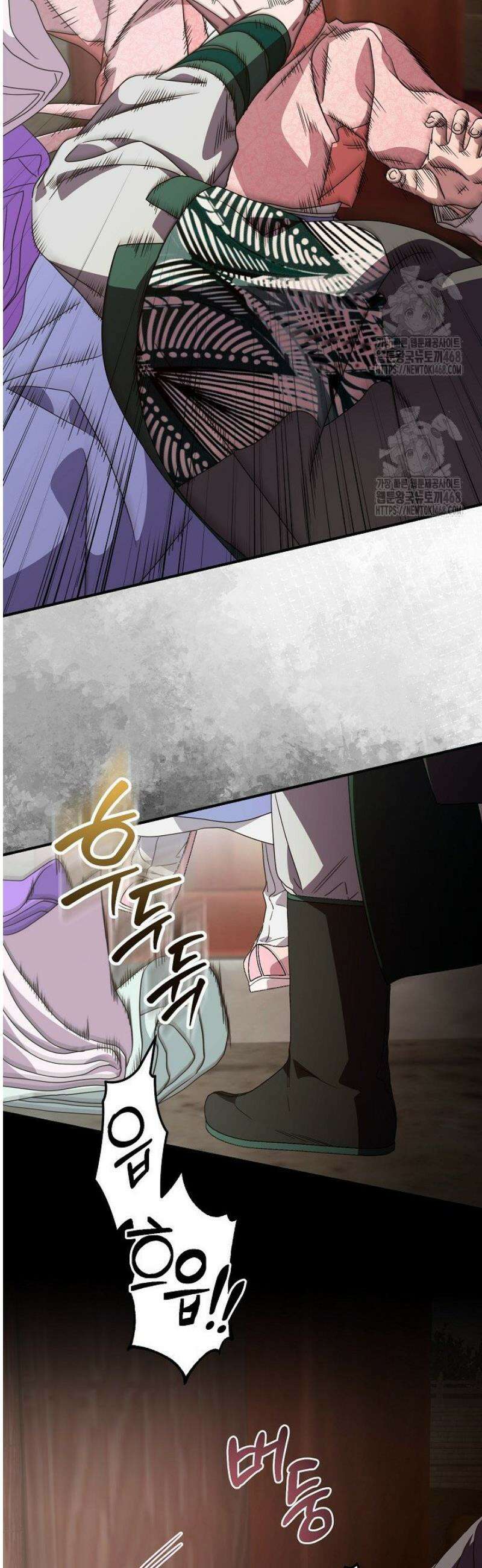 범하고 싶어 51화 5