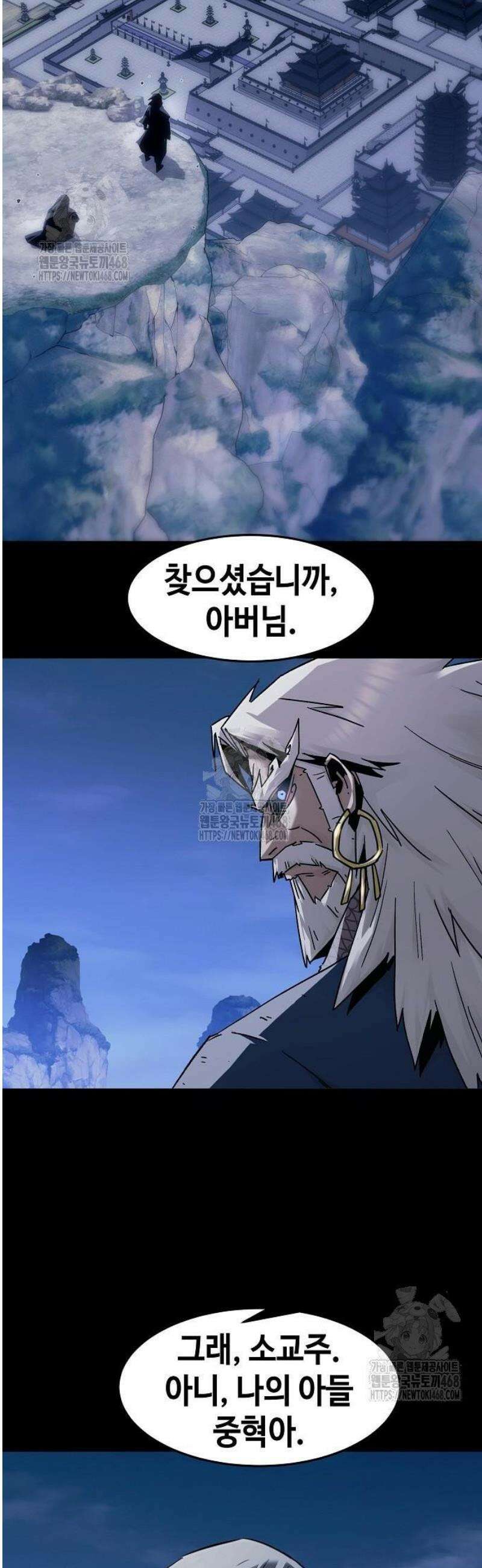 사천당가의 검신급 소가주가 되었다 94화 2