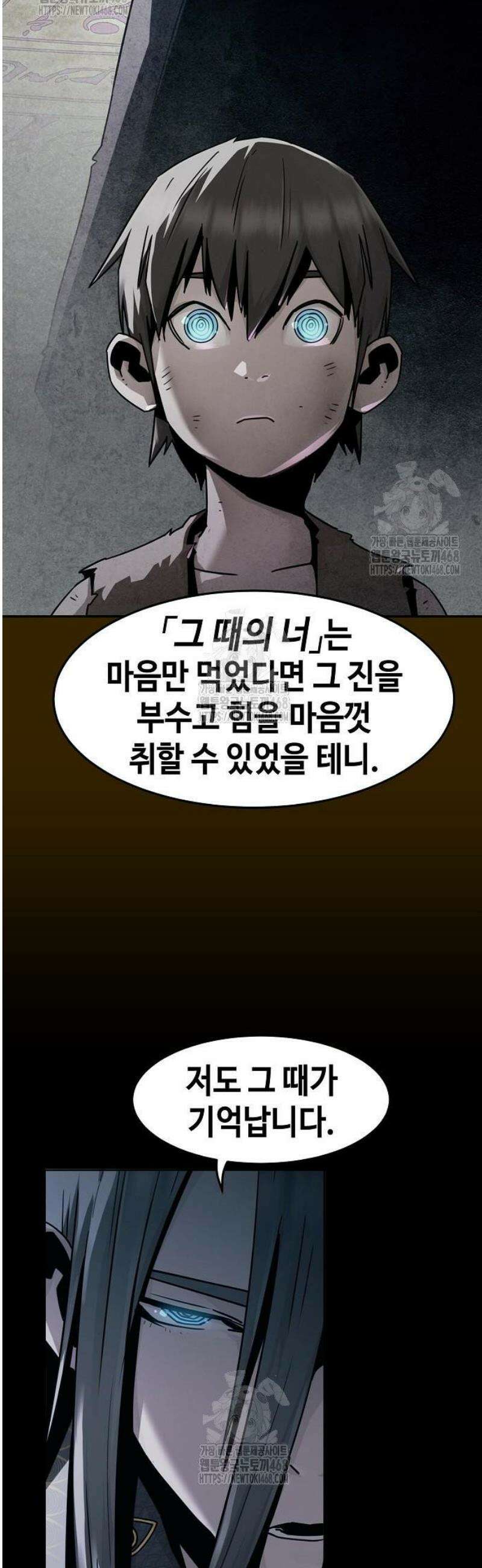사천당가의 검신급 소가주가 되었다 94화 6