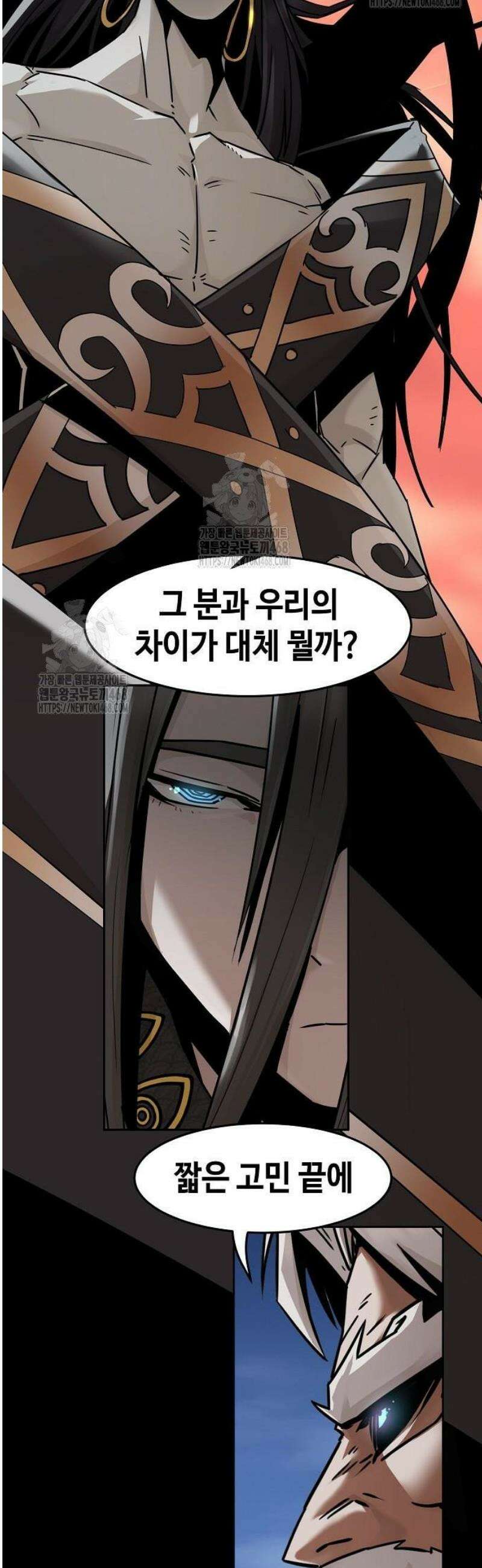 사천당가의 검신급 소가주가 되었다 94화 11