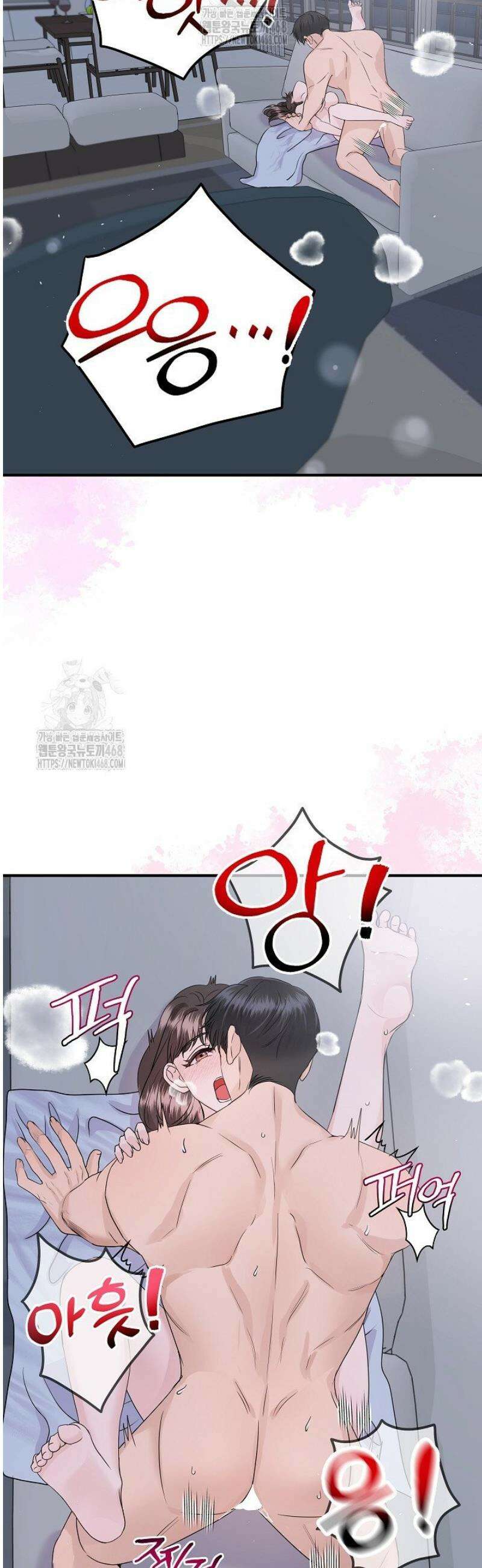 마이 러빙 로봇 21화 2