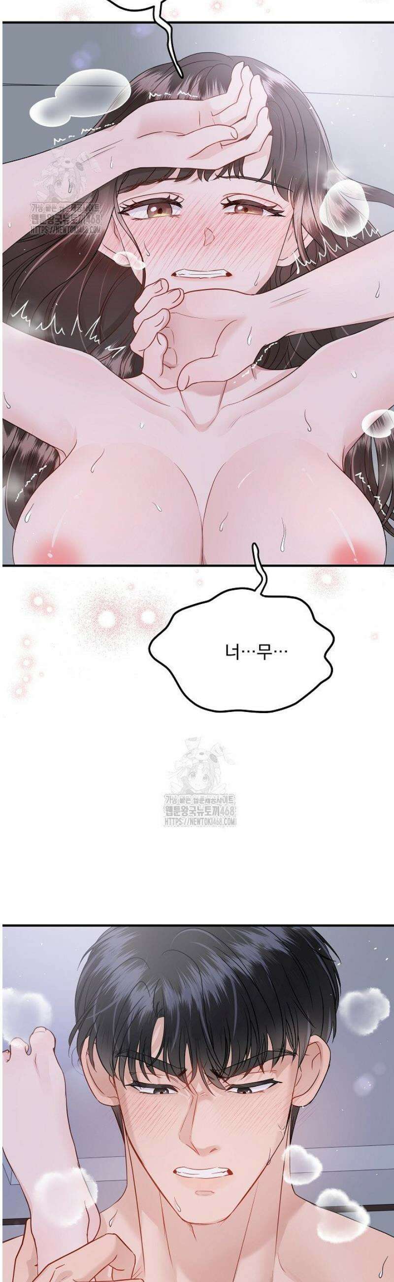 마이 러빙 로봇 21화 6