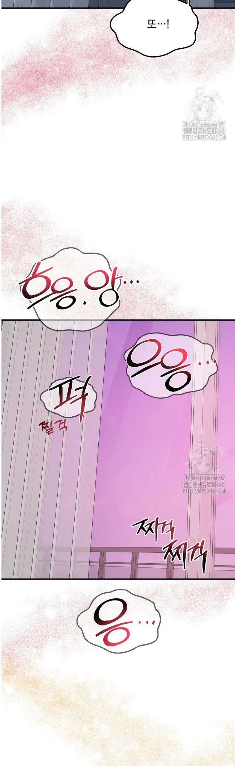 마이 러빙 로봇 21화 12