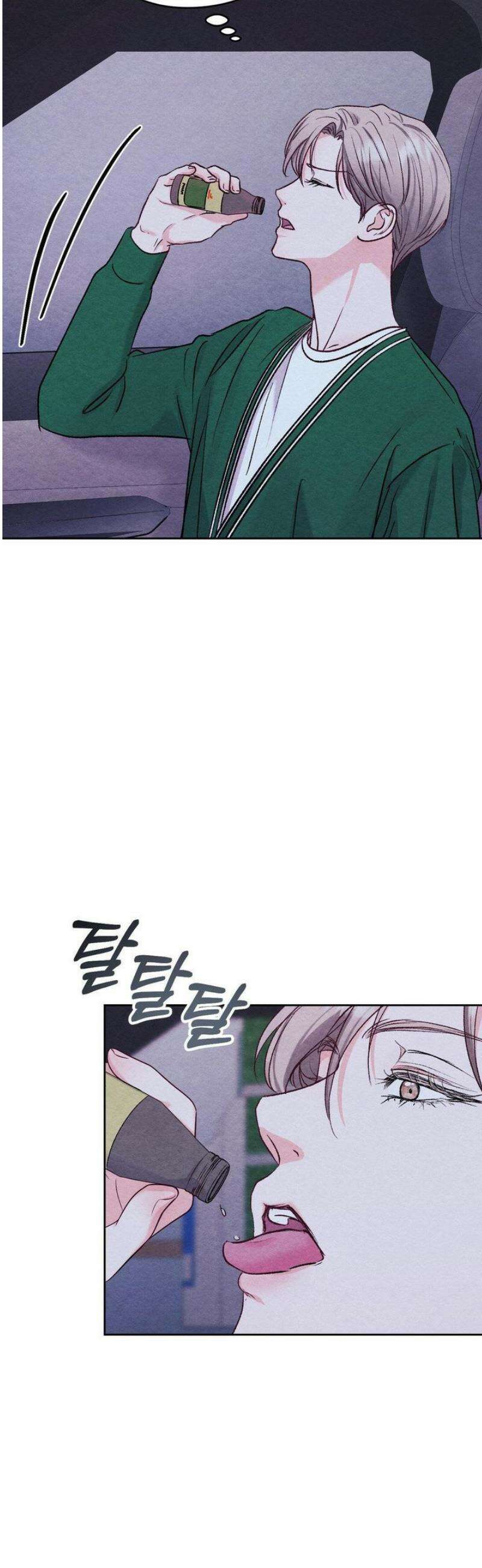 BACK TO (백투) 25화 6