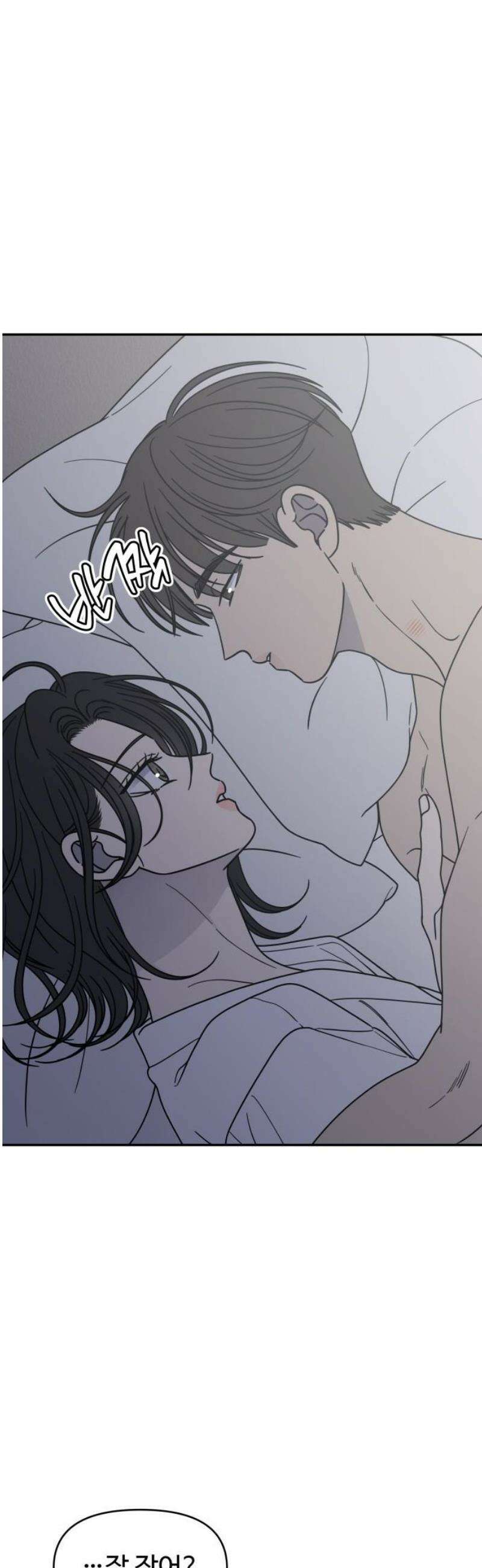 사내연애 사절! 72화 3