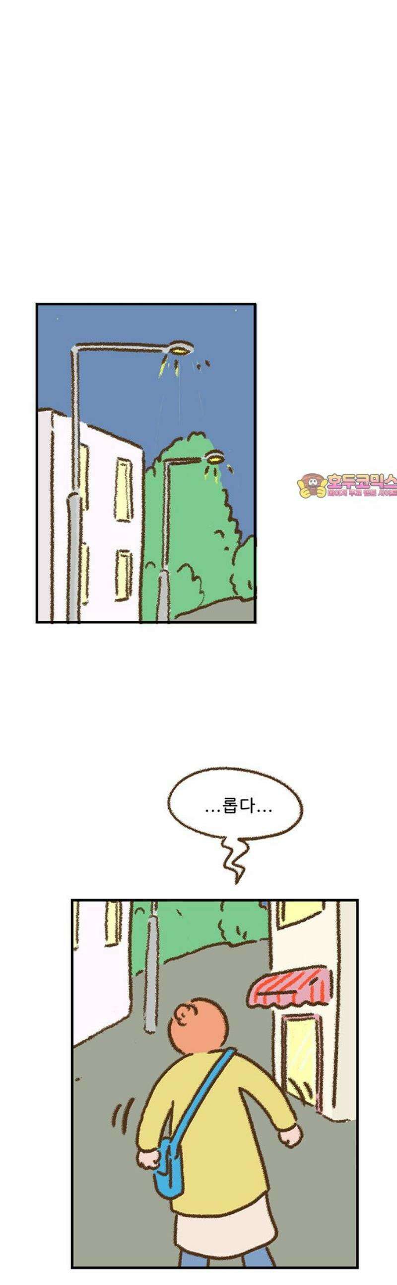 추억이 찾아오는 가게 70． 추억 일흔, 1