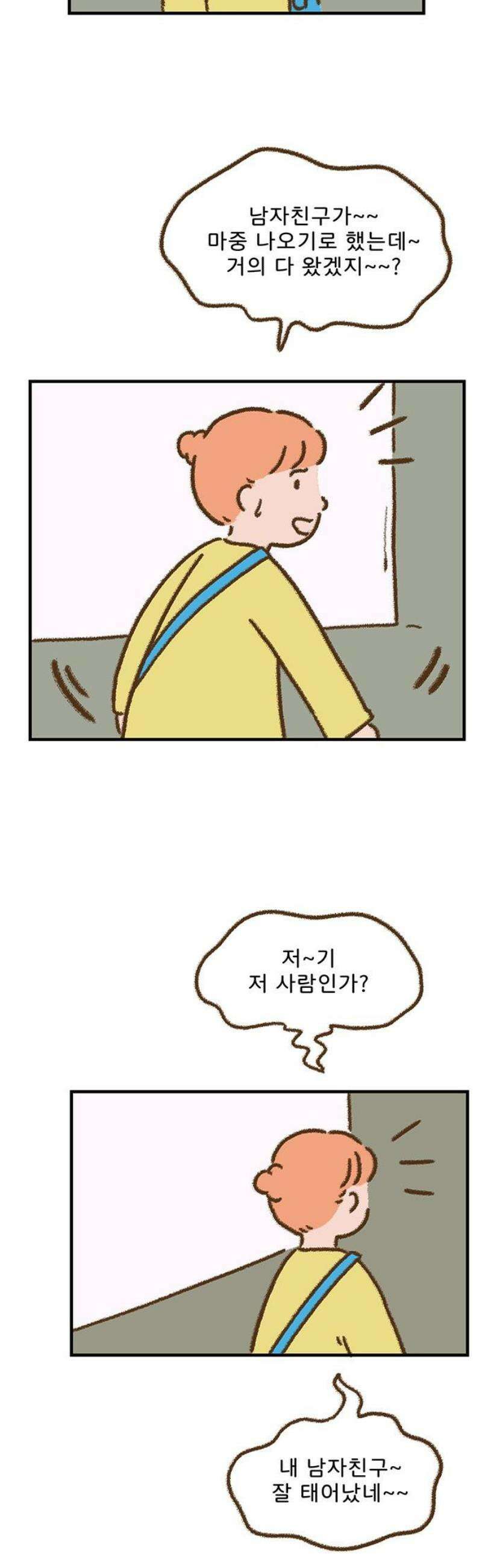 추억이 찾아오는 가게 70． 추억 일흔, 5