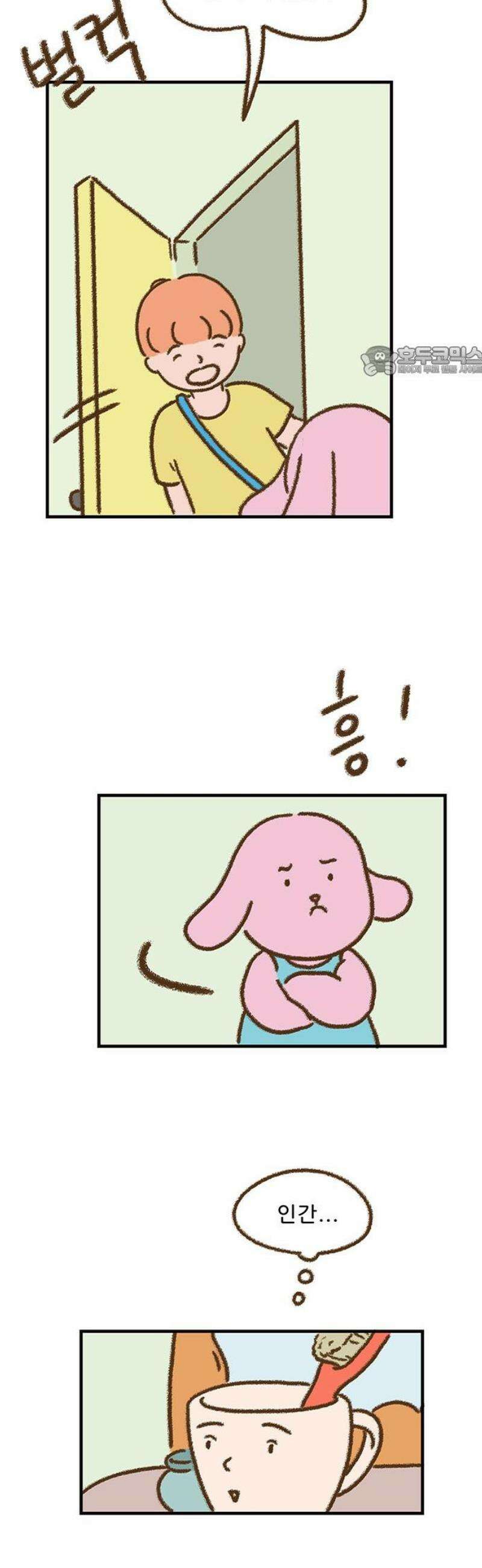 추억이 찾아오는 가게 70． 추억 일흔, 9
