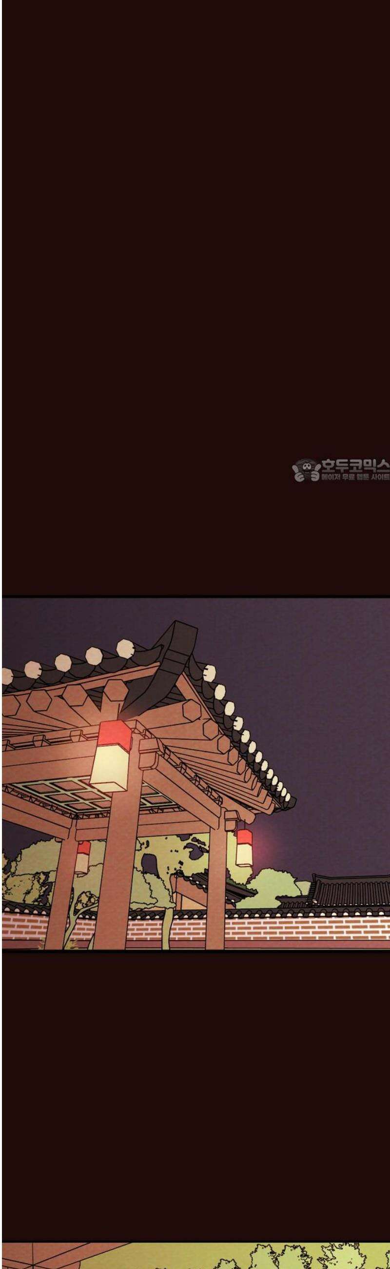 유월의 소한 170화 11