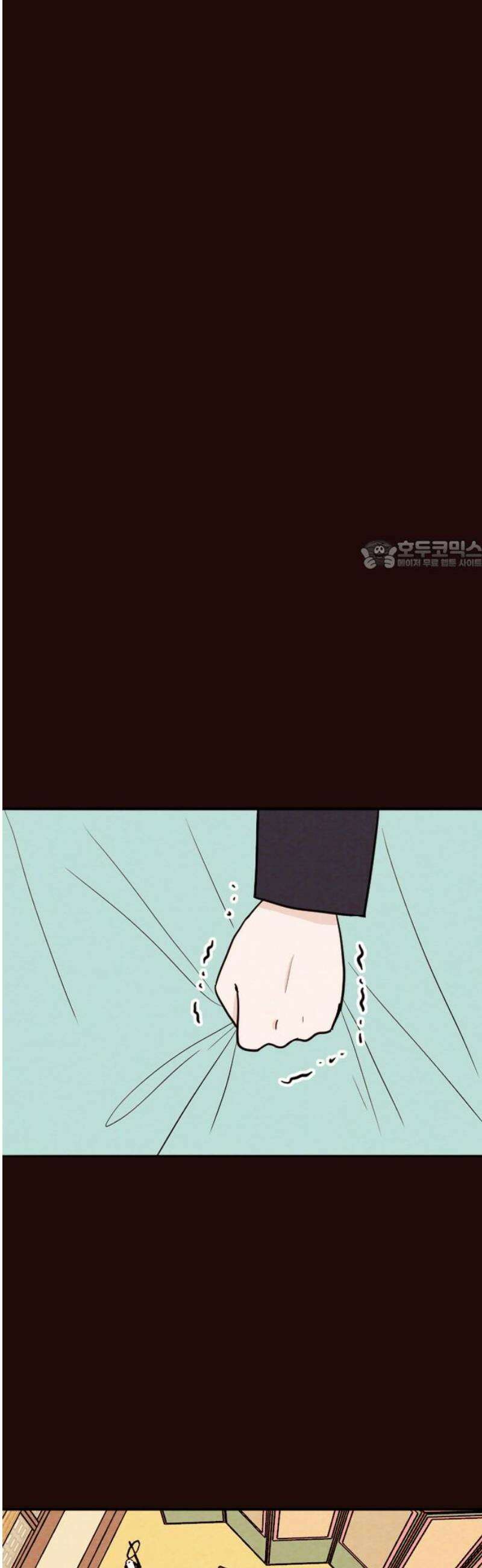 유월의 소한 170화 26
