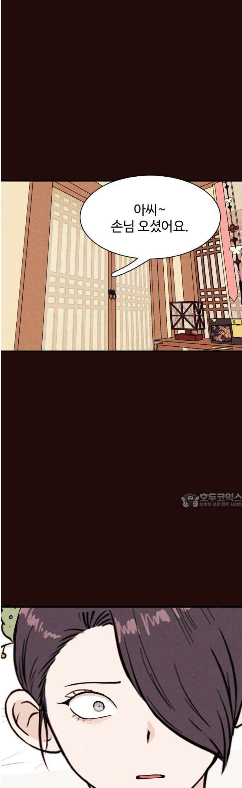 유월의 소한 170화 30