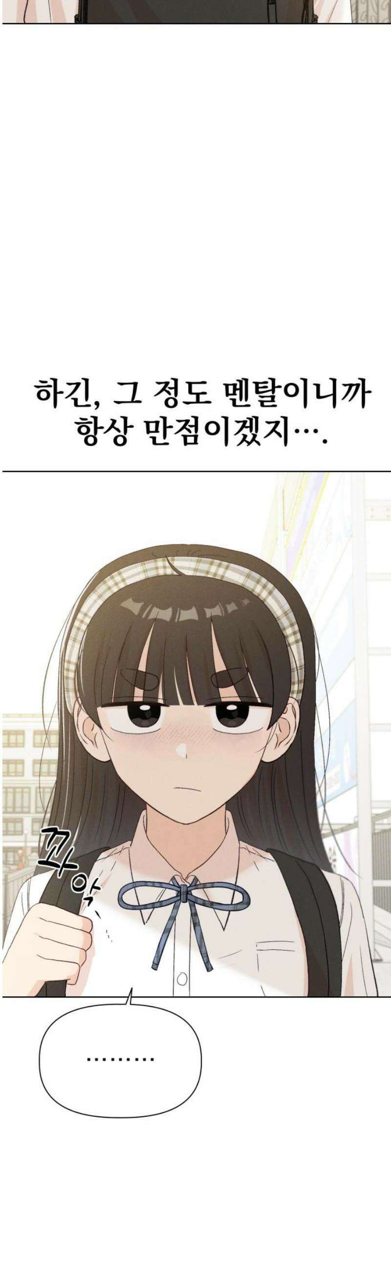 문과X이과 18화 : lim (1) 14