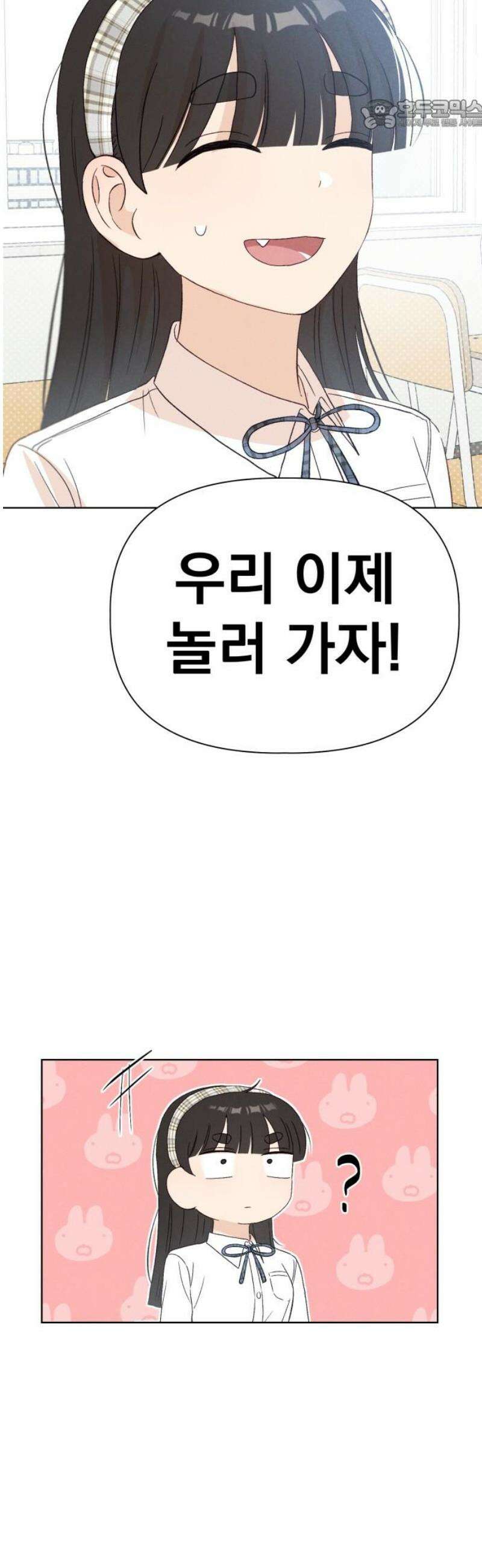 문과X이과 18화 : lim (1) 22