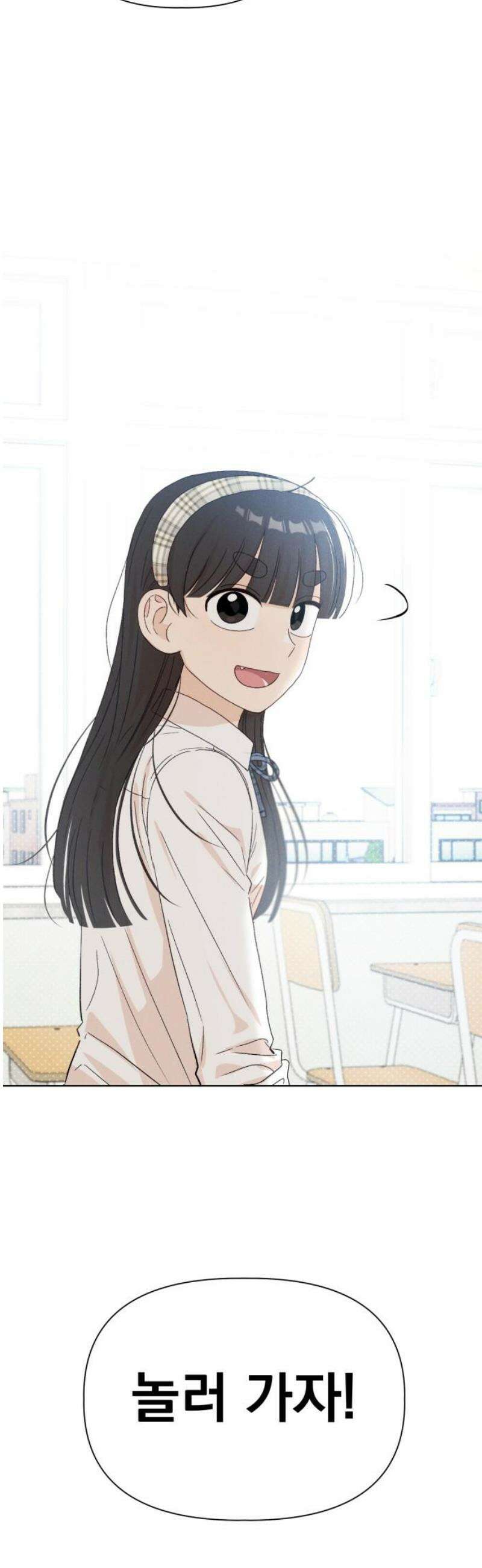문과X이과 18화 : lim (1) 27