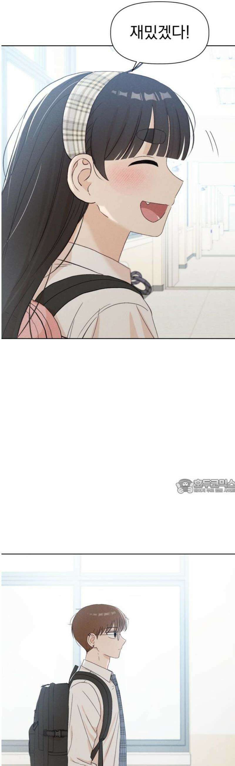문과X이과 18화 : lim (1) 30