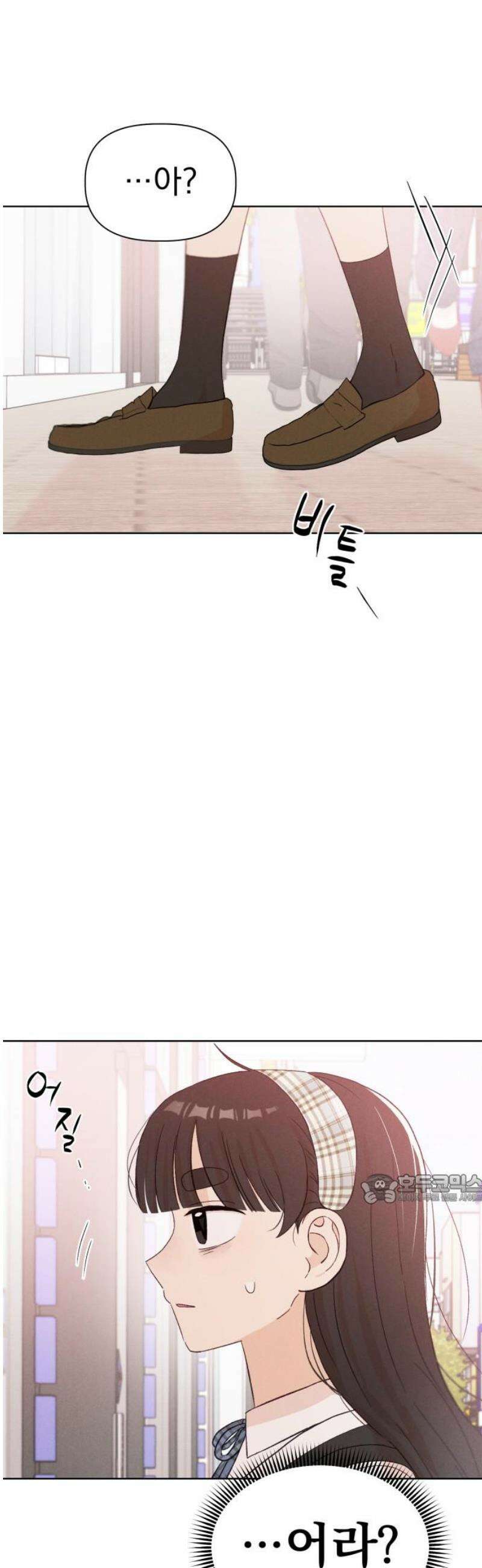 문과X이과 18화 : lim (1) 47