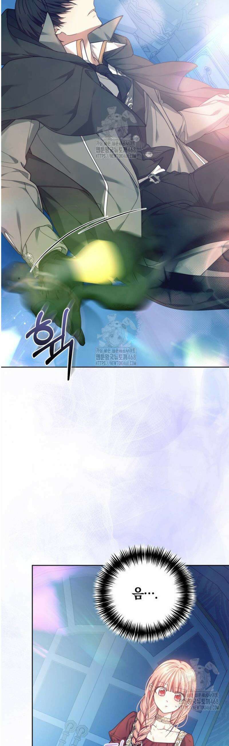 괴력 영애는 연약해지고 싶어 8화 2