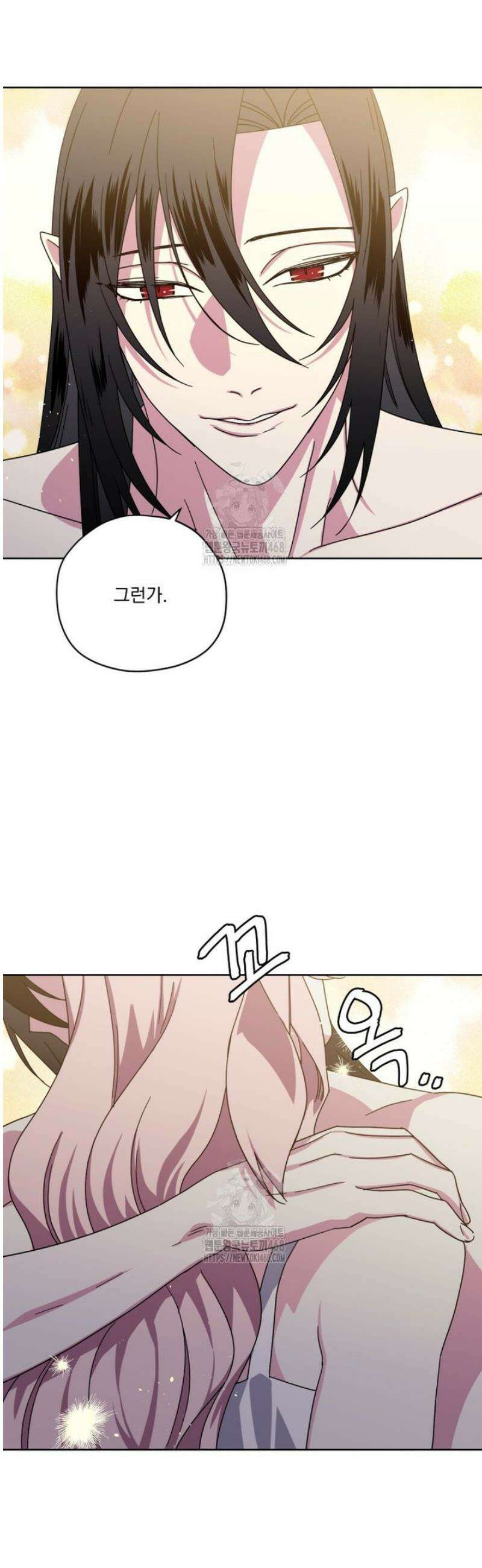 치트라 258화 6