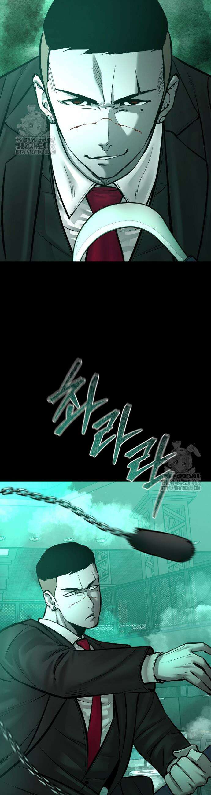 폭력의 대가 95화 3
